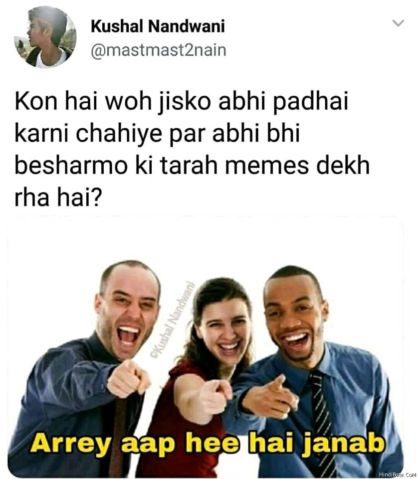 Very Funny Memes in Hindi 