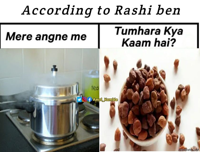 According to Rashi ben Mere angne mein tumhara kya kaam hai meme