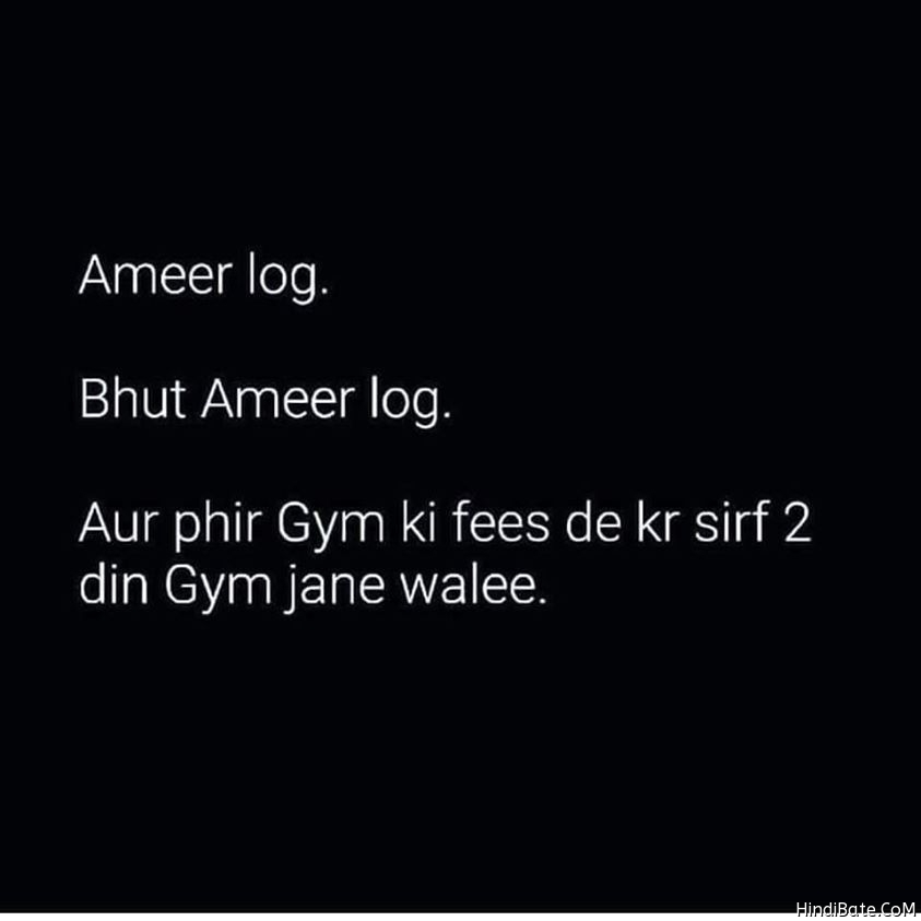 Ameer log in gym 