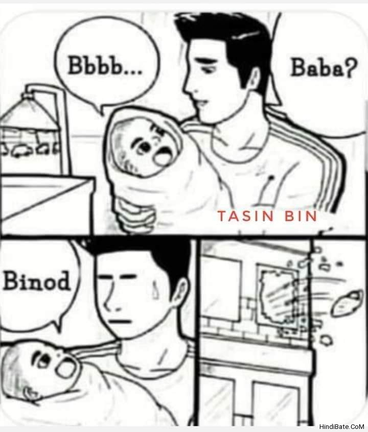 Bbbb Baba Binod meme