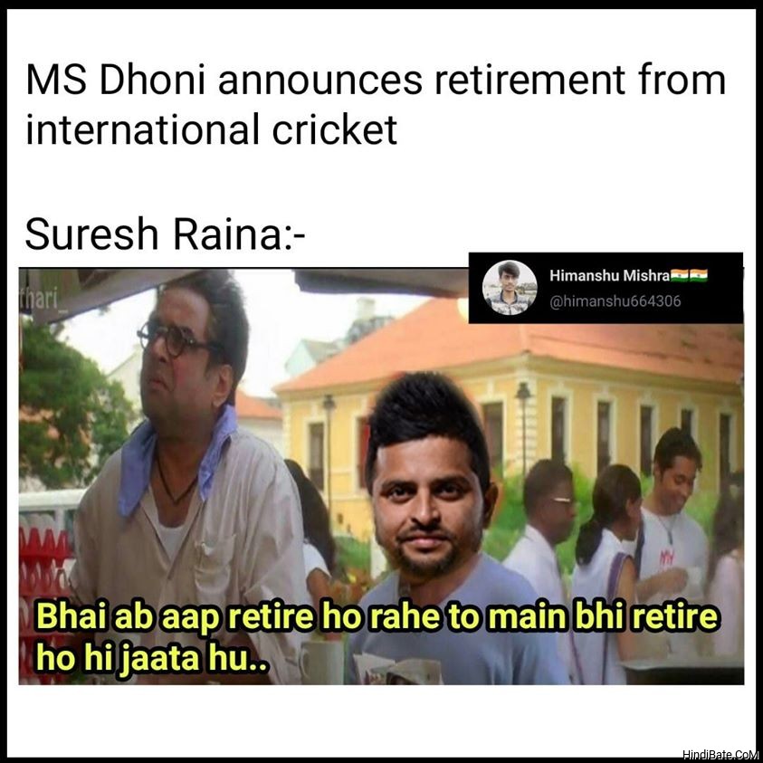 Bhai ab aap retire ho rahe ho to main bhi retire ho hi jata hun meme