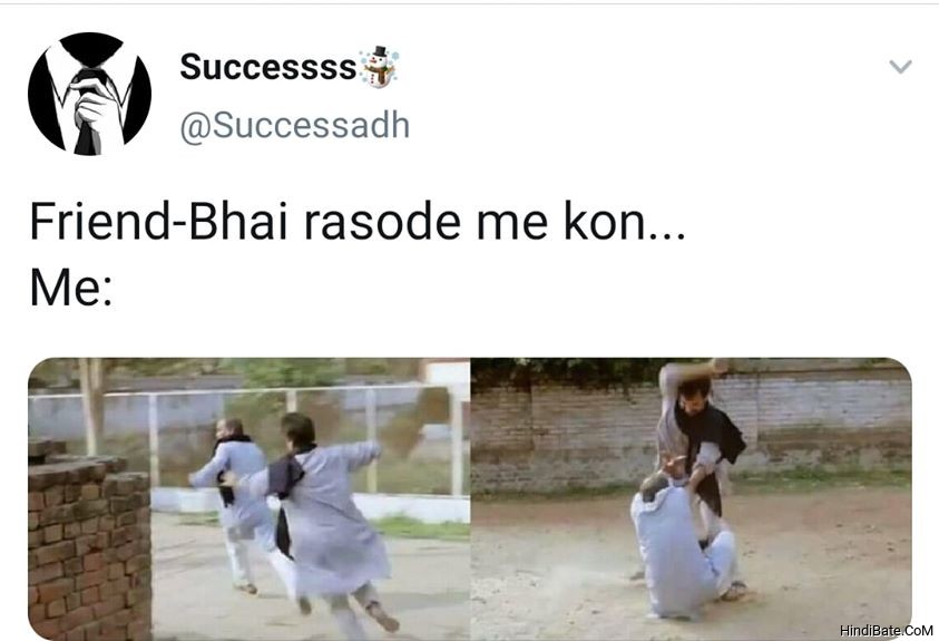 Friend Bhai rasode me Meanwhile meme