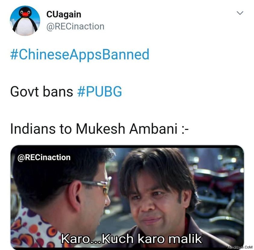 PUBG Ban Memes