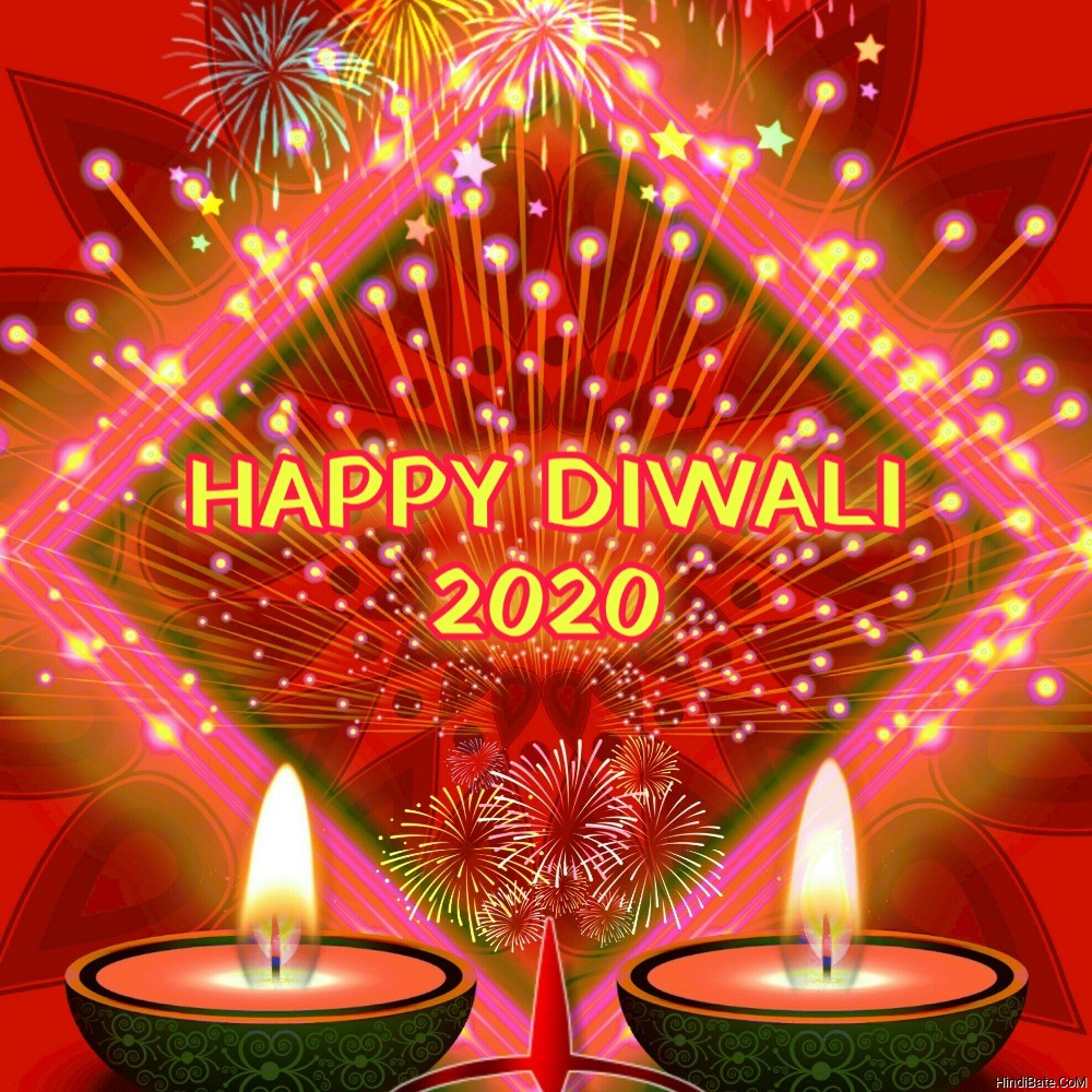 Happy Diwali images 2020 - HindiBate.CoM