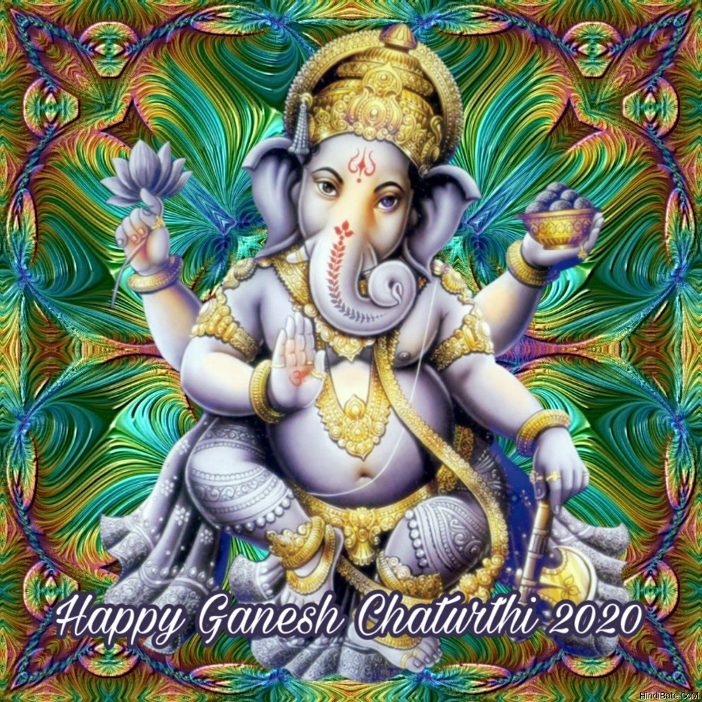 Happy Ganesh Chaturthi 2020 Beautiful Images