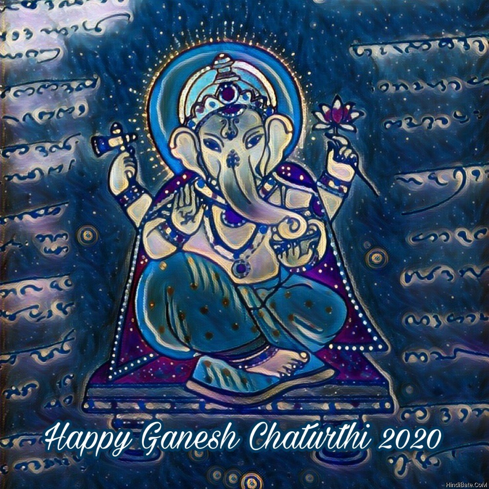 Happy Ganesh Chaturthi 2020 Beautiful Photos