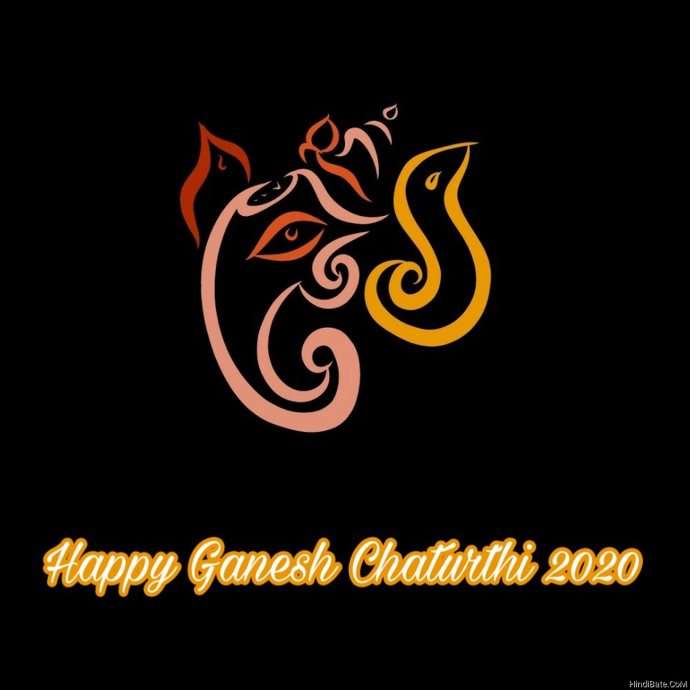 Happy Ganesh Chaturthi 2020 Best Images