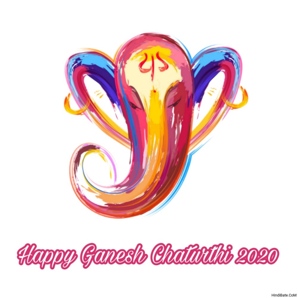 Happy Ganesh Chaturthi 2020 Ki Image
