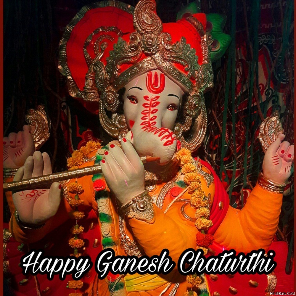 Happy Ganesh Chaturthi Images Download