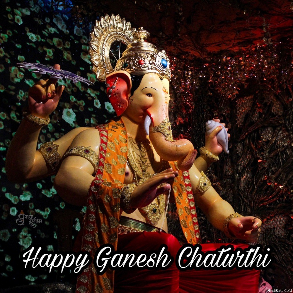 Happy Ganesh Chaturthi New Pic - HindiBate.CoM