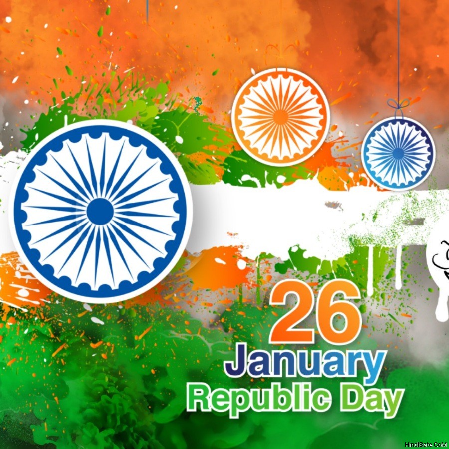 Happy Republic Day Images For WhatsApp DP