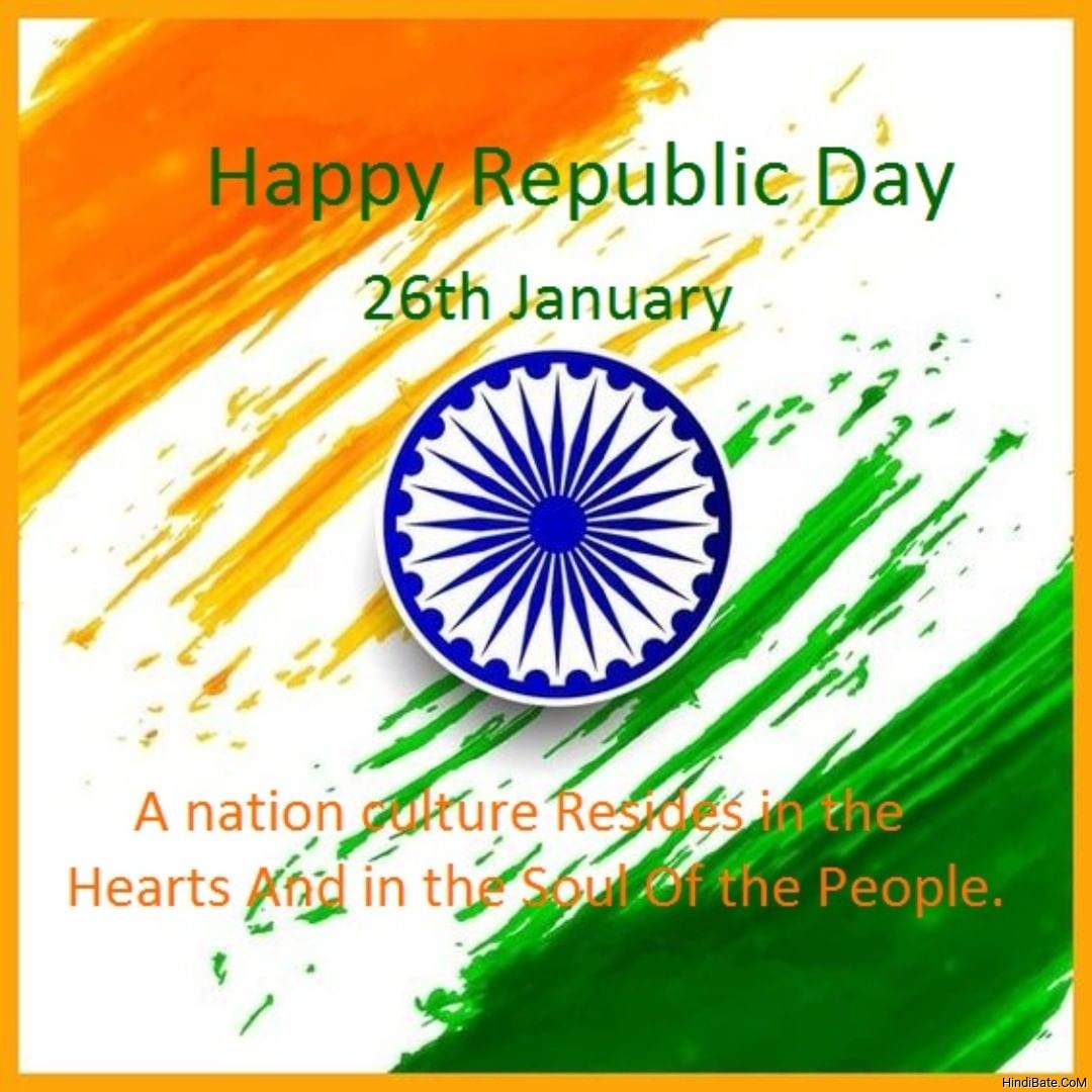 Happy Republic Day 2021 Images