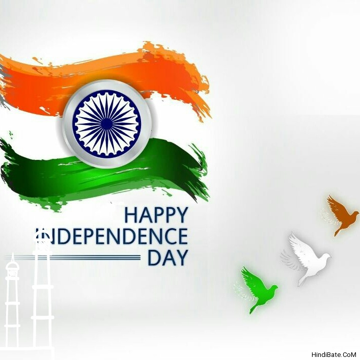 Independence Day Images For Whatsapp DP