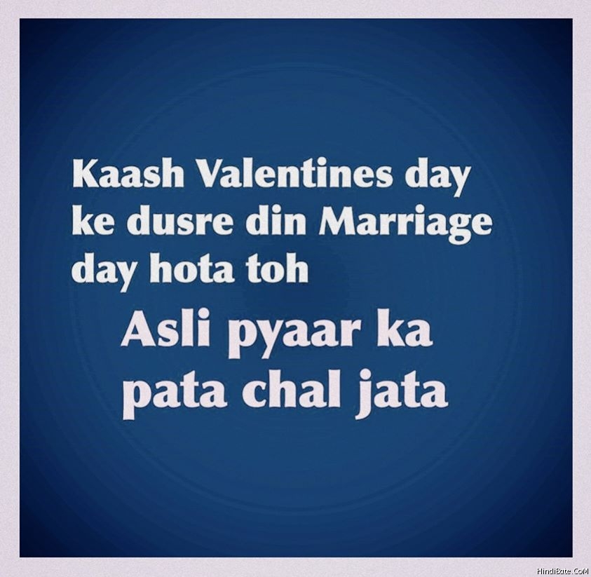 Valentines Day Memes in Hindi 
