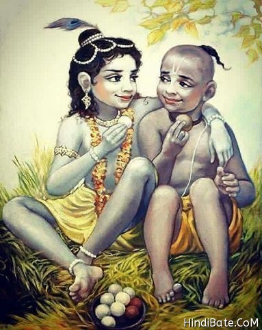 How to draw Lord Krishna and Sudama