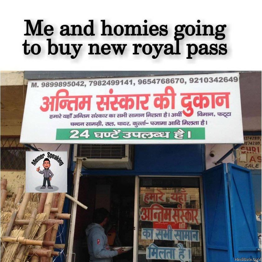 Me and my homies going to buy new royal pass meme