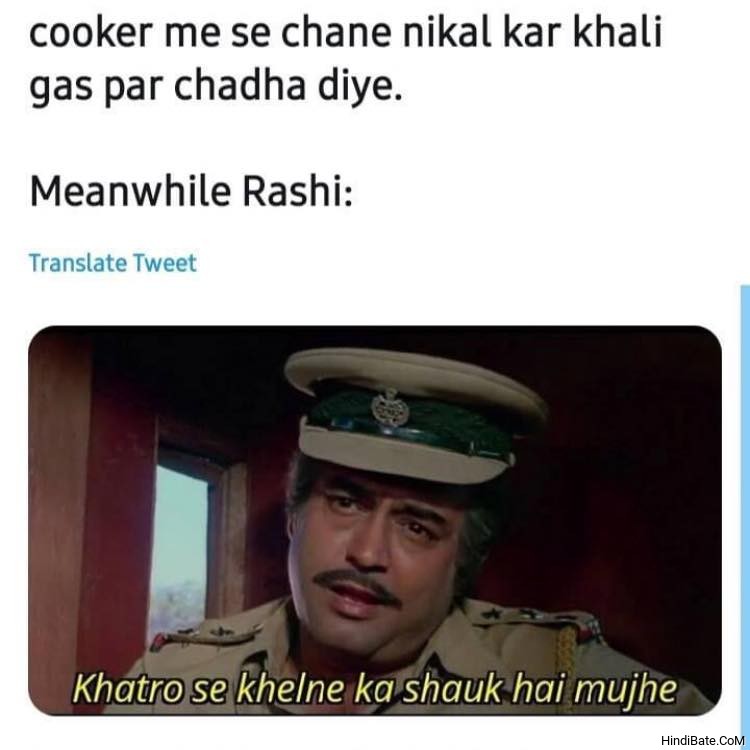 Meanwhile Rashi Khatron se khelne ka shauk hai mujhe meme