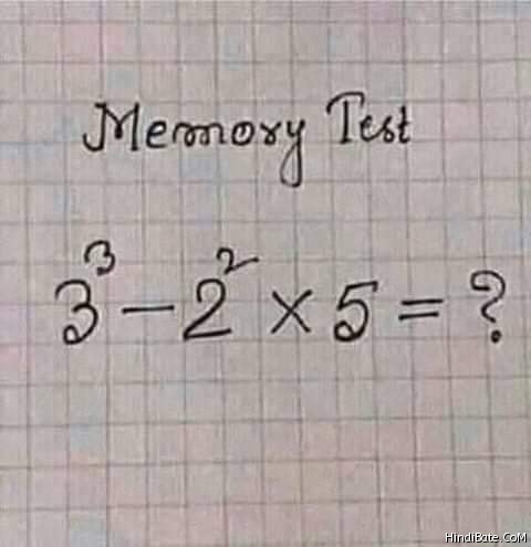 Memory test math puzzle