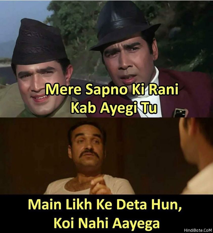 Bollywod Movies Memes in Hindi