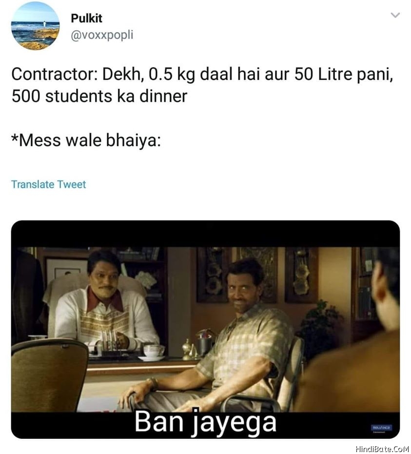 Mess Wala Bhaiyya