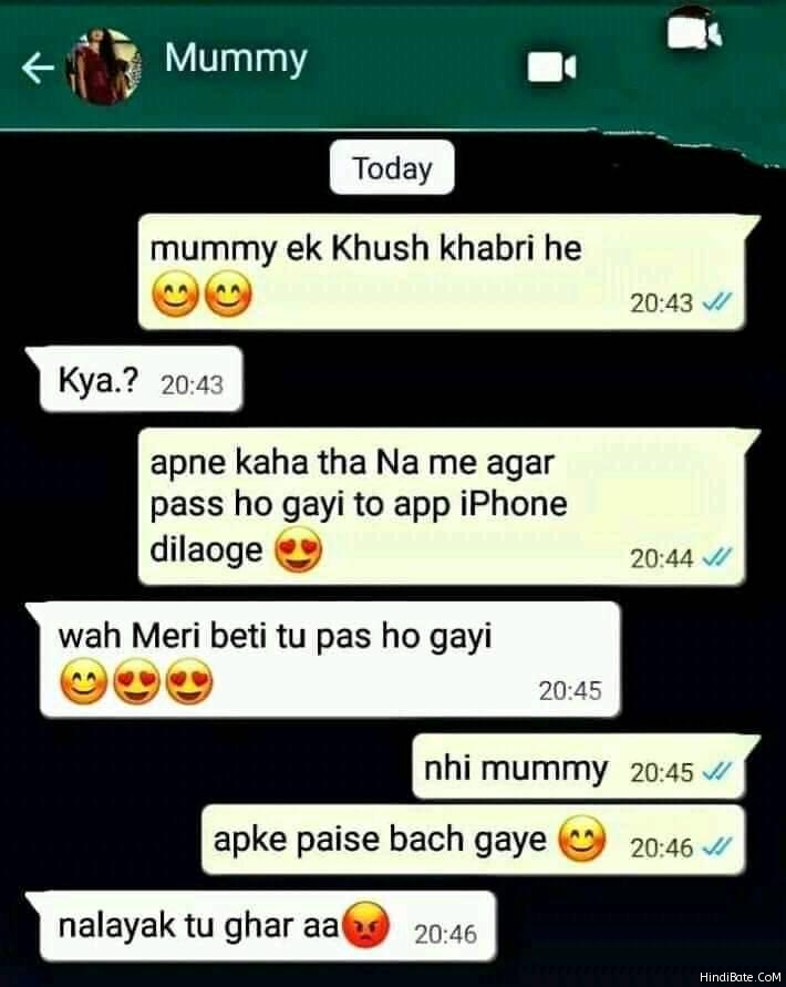 Mummy ek khush khabari hai