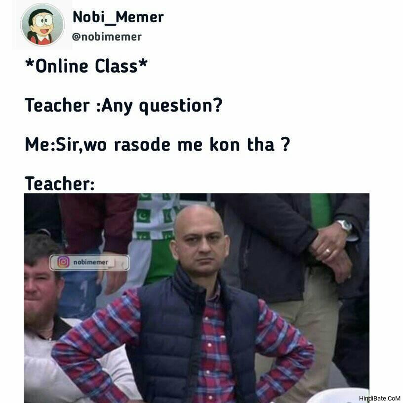 Online class Teacher Any question Me Sir wo rasode me kaun tha meme