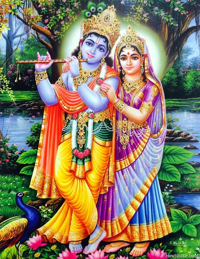Radha Krishna image