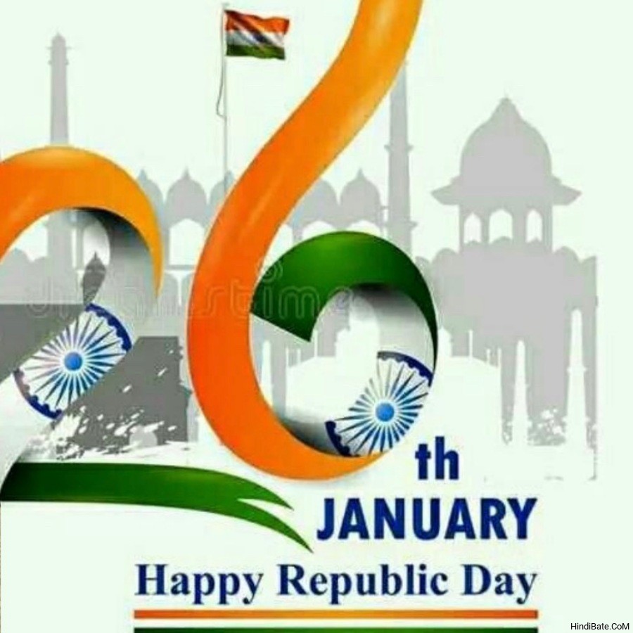 Republic Day Images For WhatsApp DP