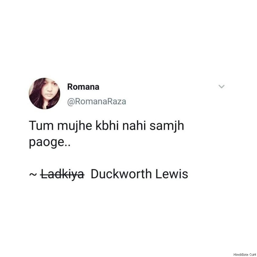 Tum muze kabhi samaz nahi paoge duckworth lewis meme