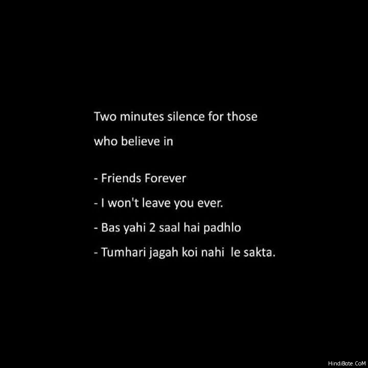 Friendship Memes in Hindi