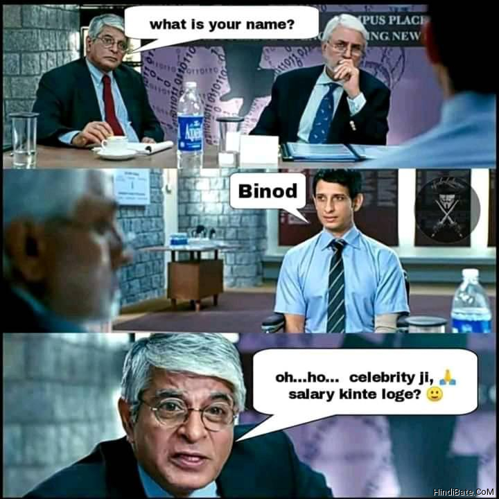 What is your name Binod Oh ho celebrity ji salary kitni loge meme