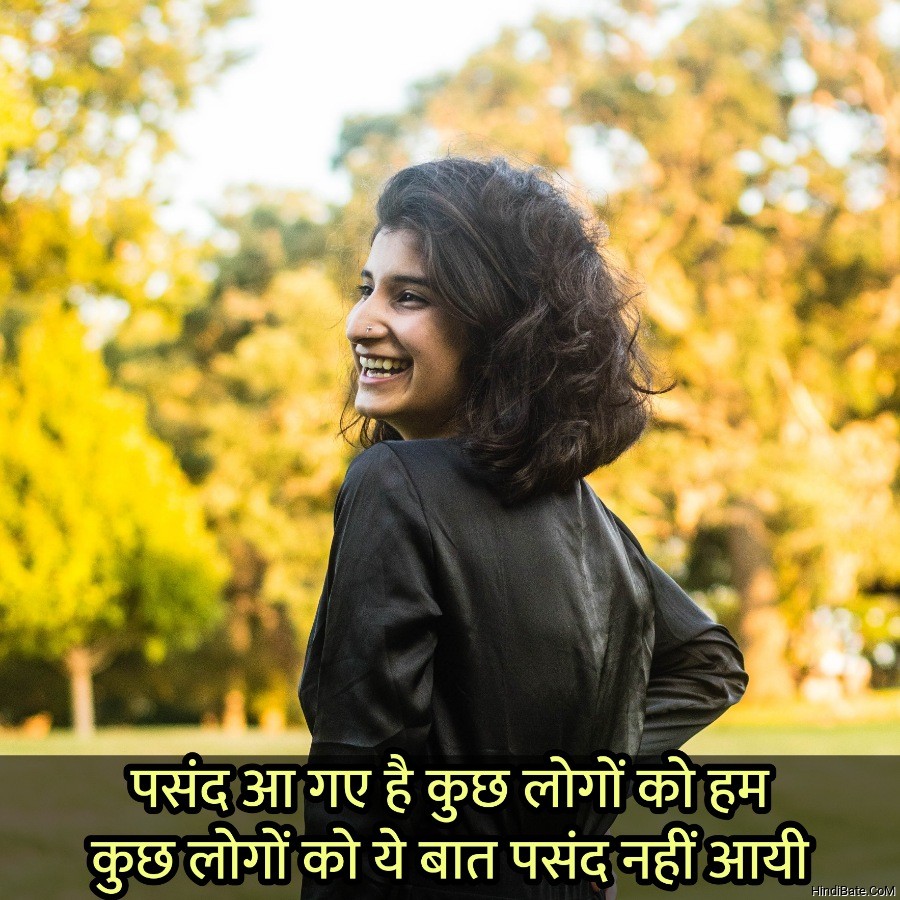 Girls Quotes About Herself in Hindi